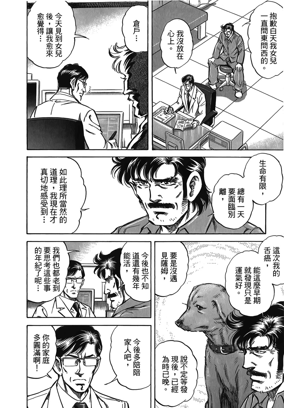 第168页