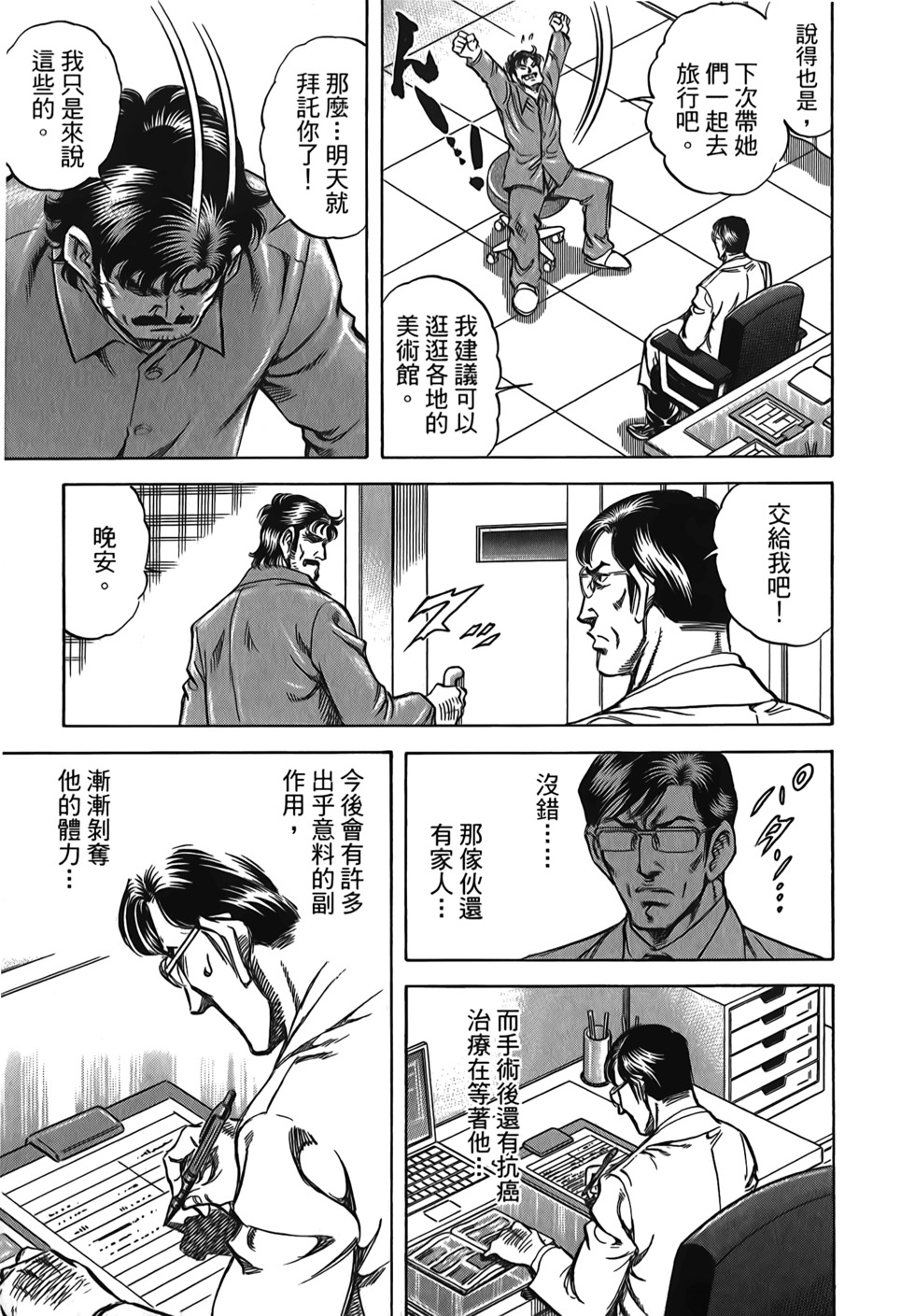第169页
