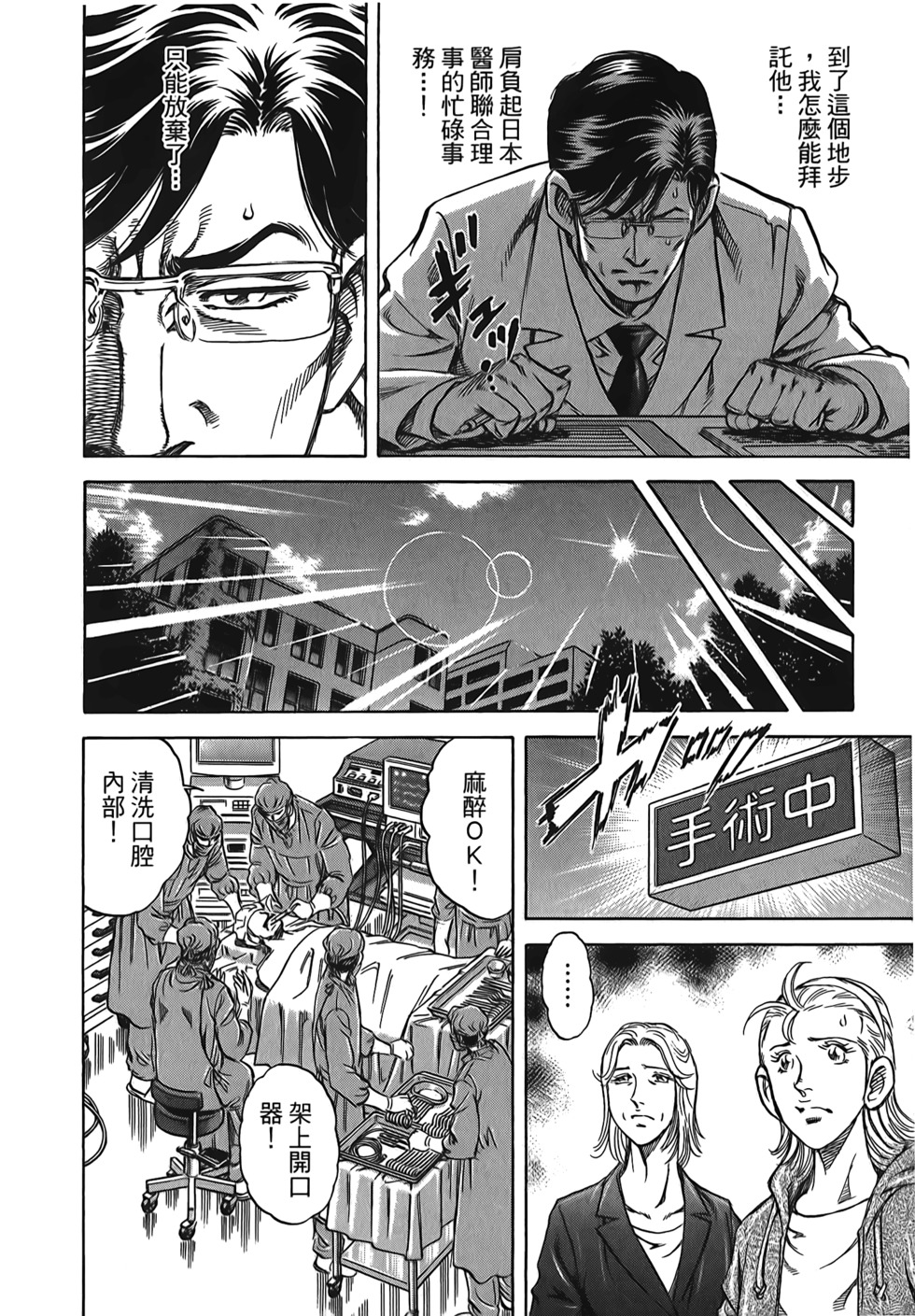 第170页