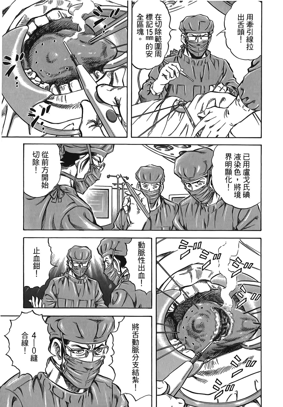 第171页