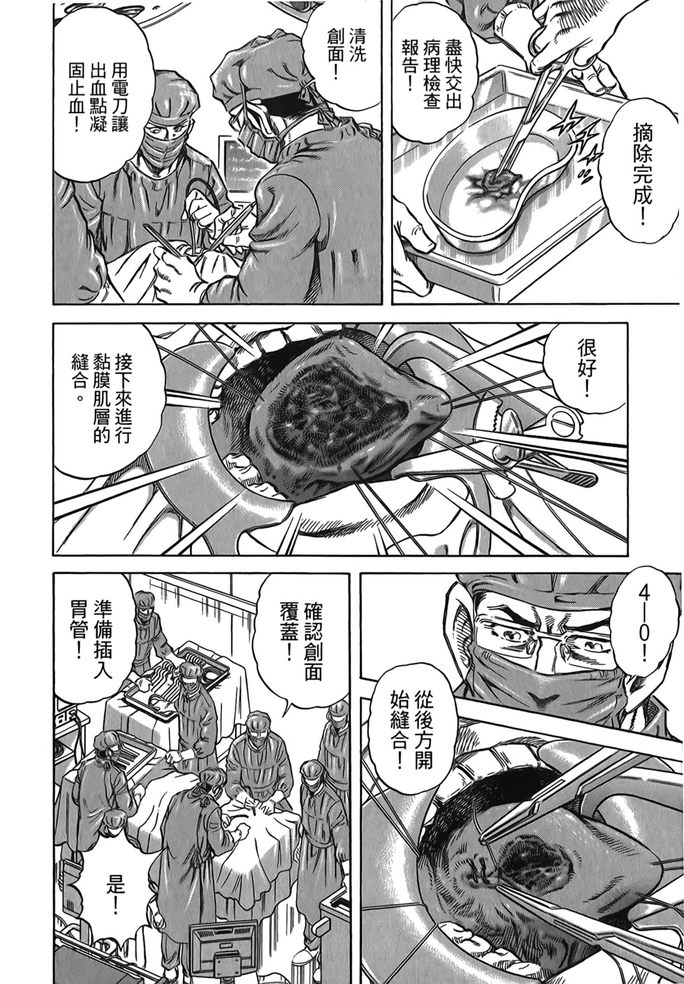 第172页