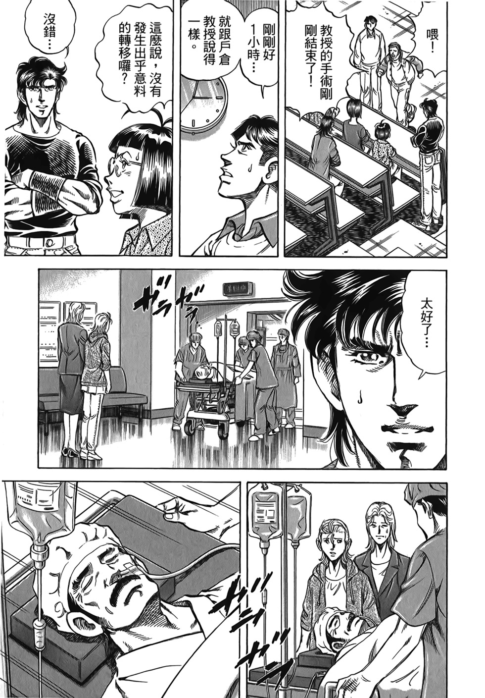 第173页