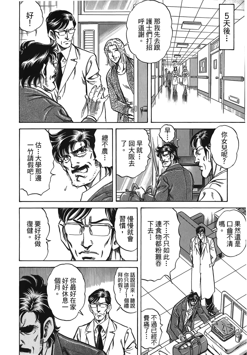 第174页
