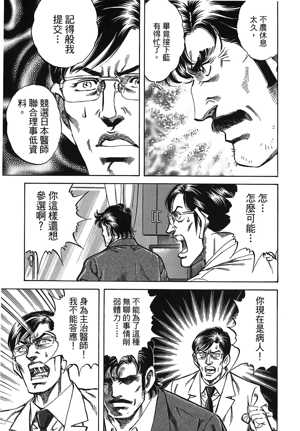 第175页