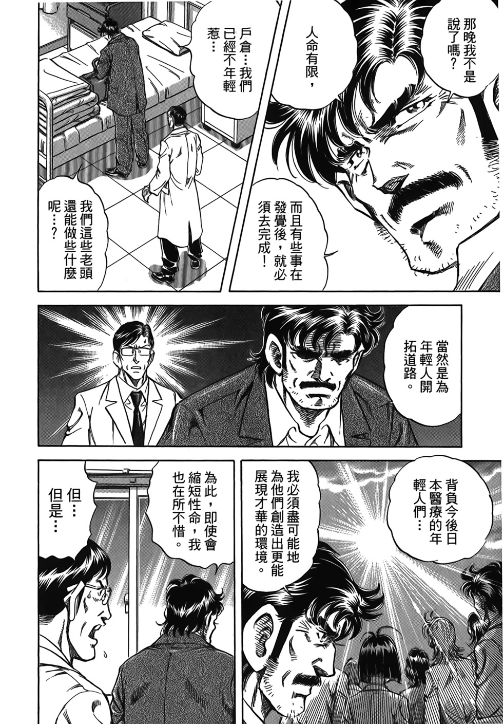 第176页