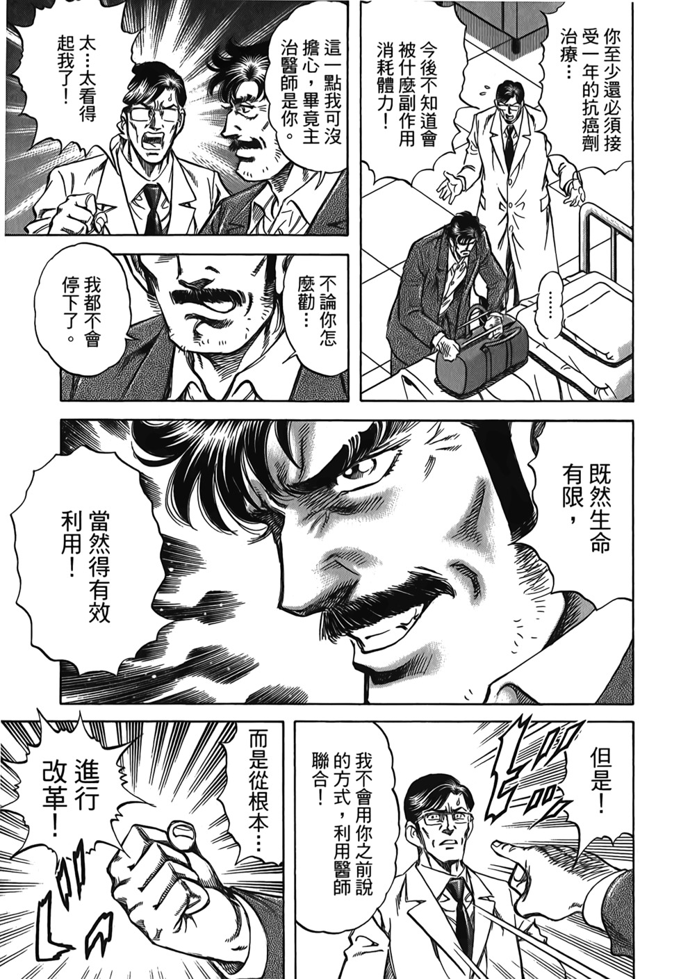 第177页