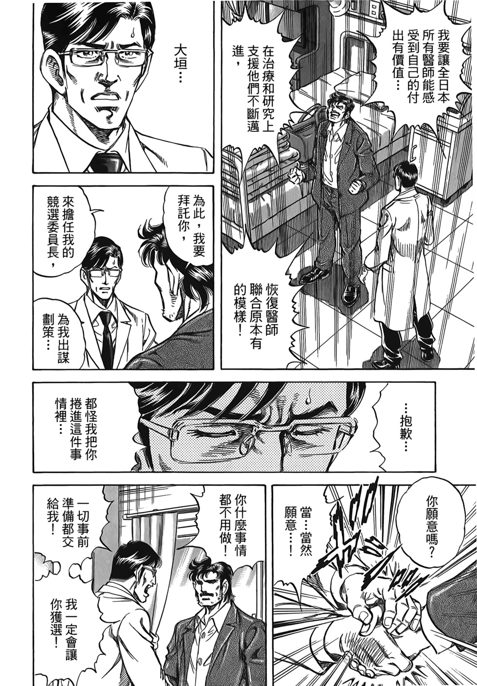 第178页