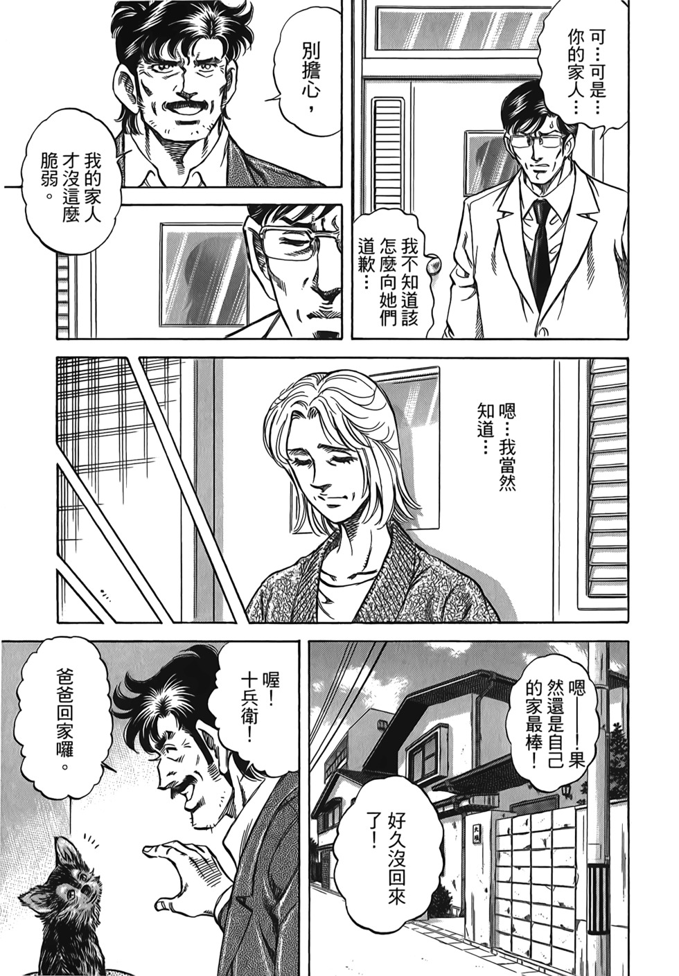 第179页