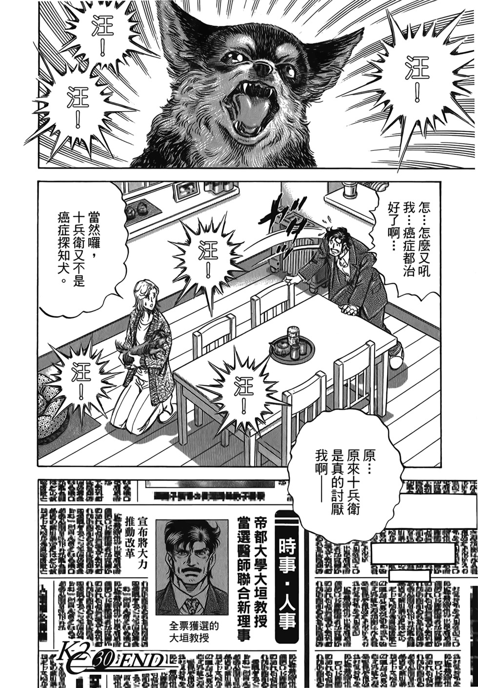 第180页