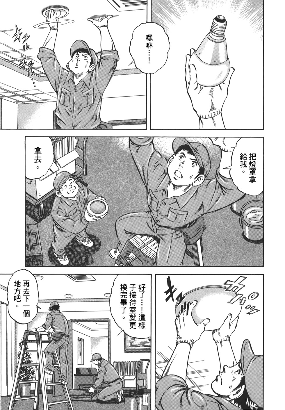 第65页