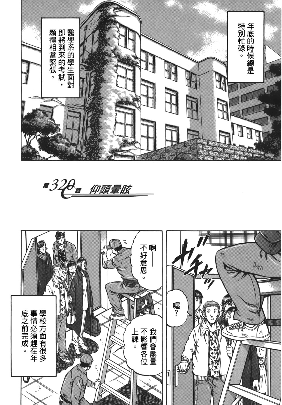 第66页