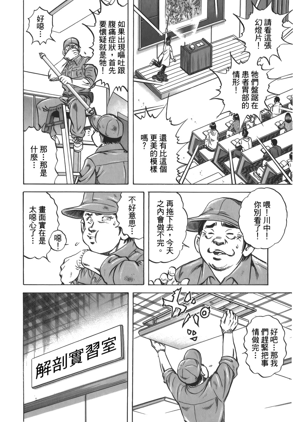 第68页