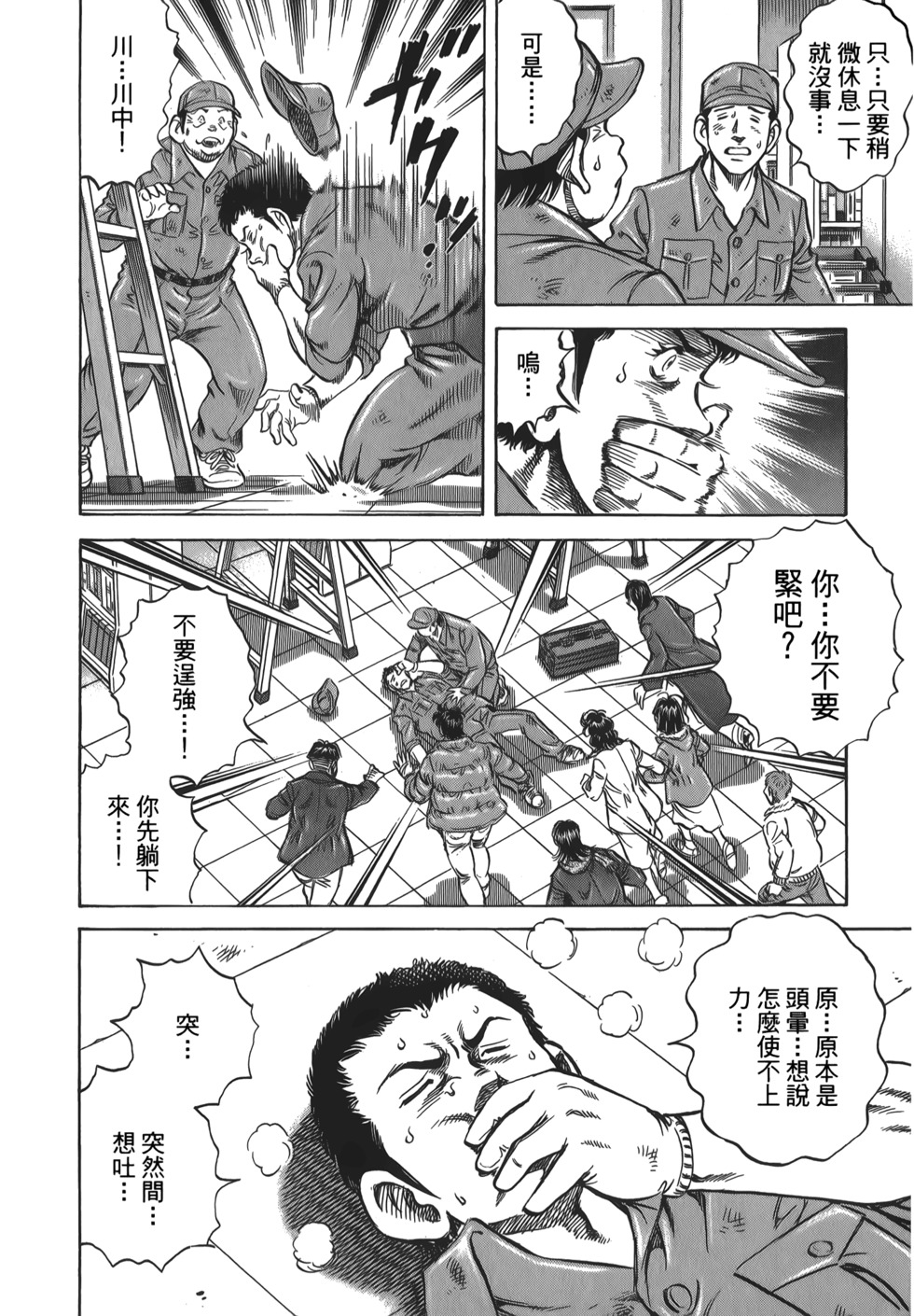 第74页