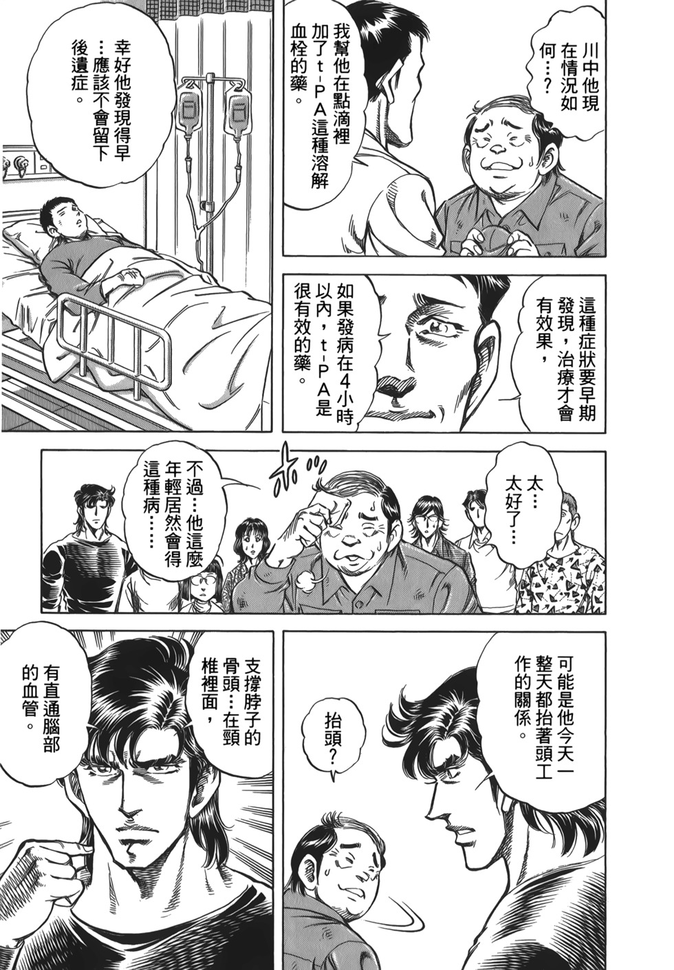 第79页