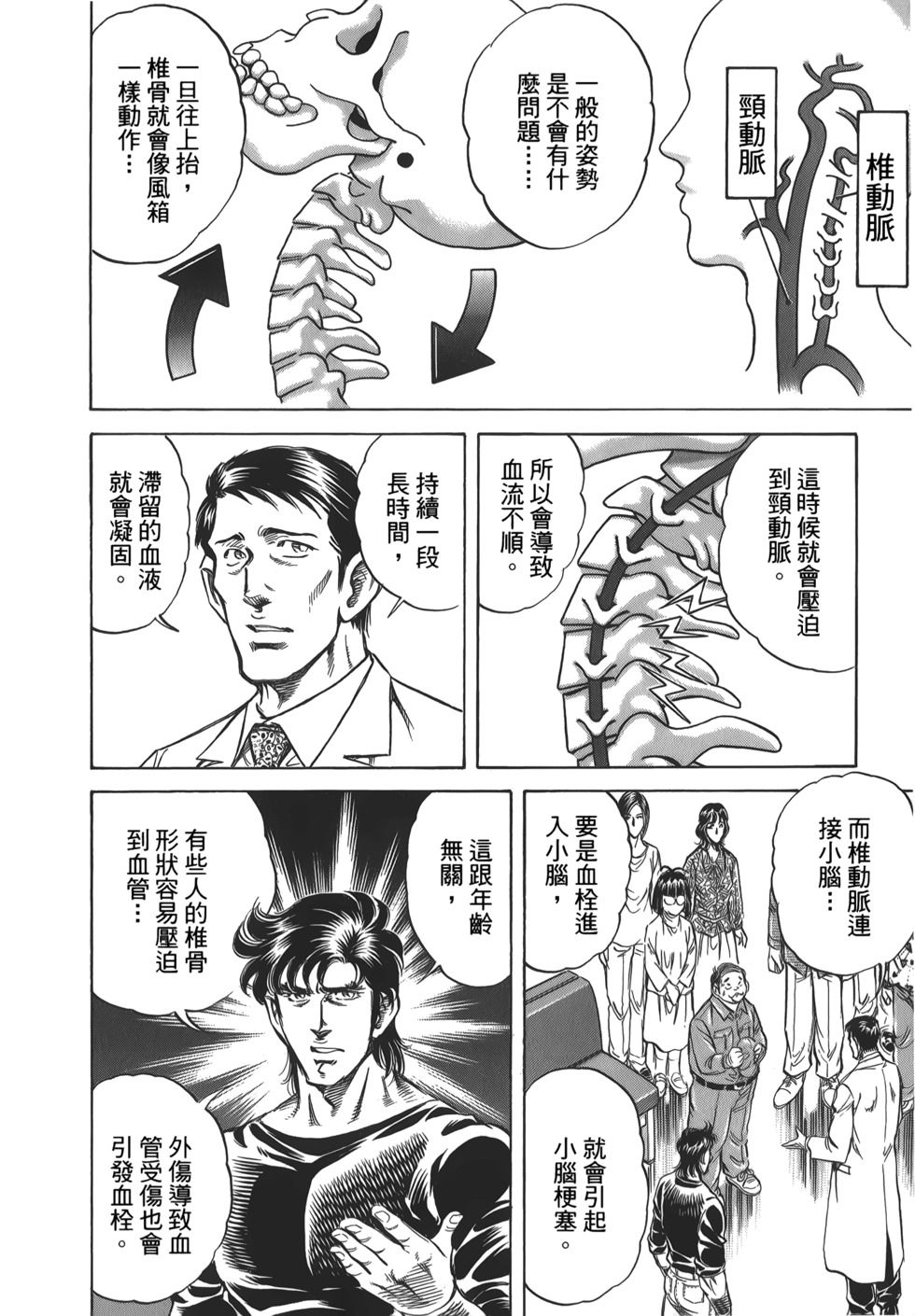 第80页