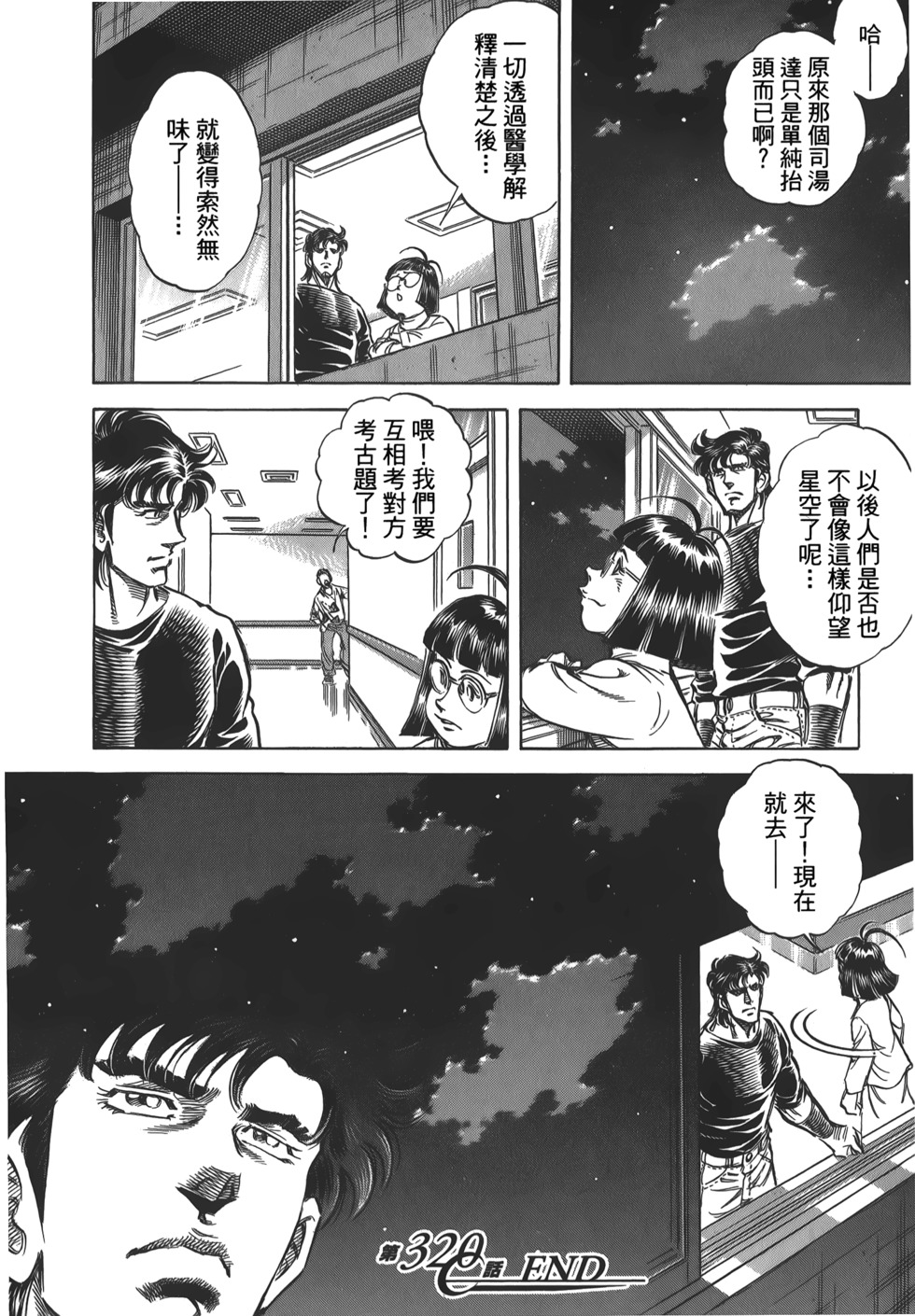 第84页