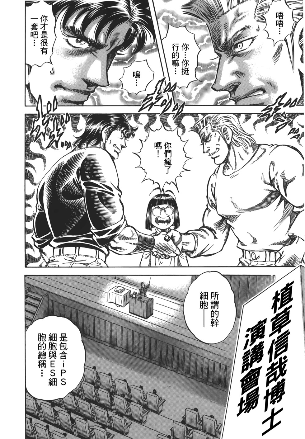 第92页