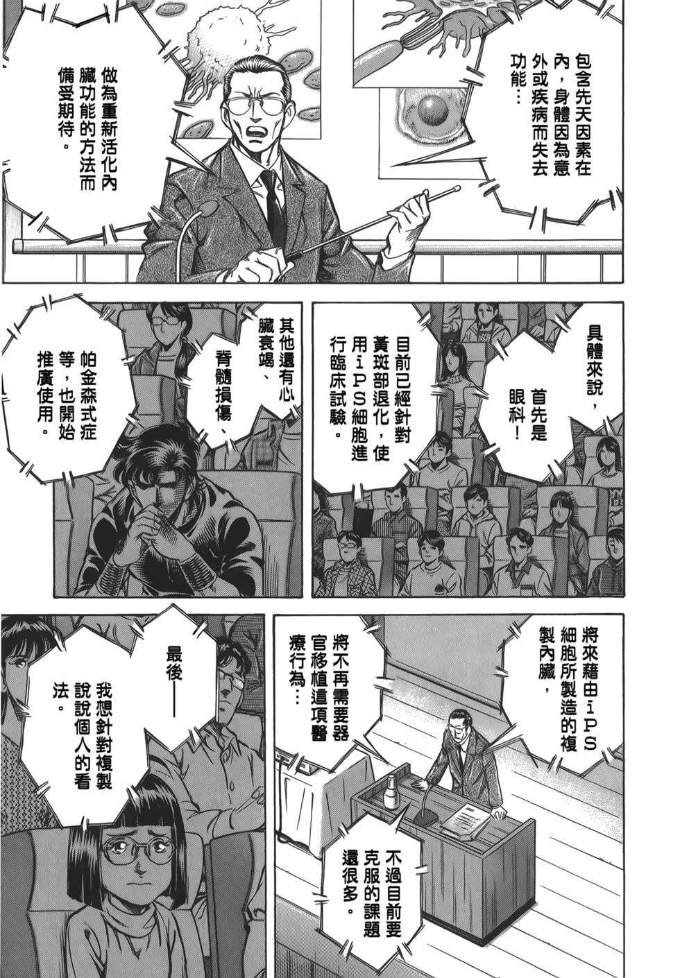 第93页