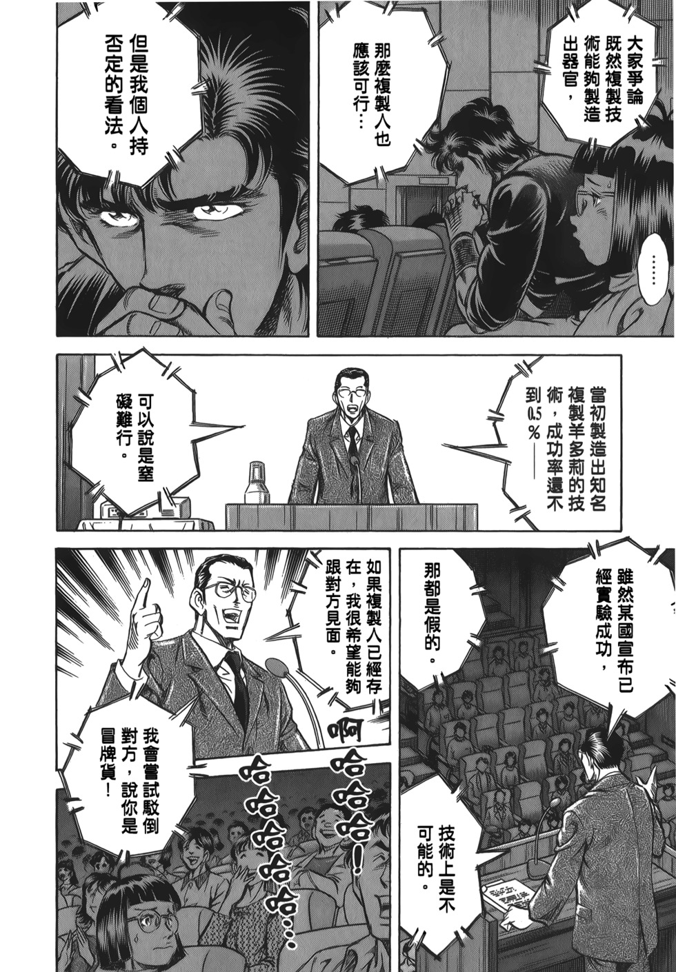 第94页