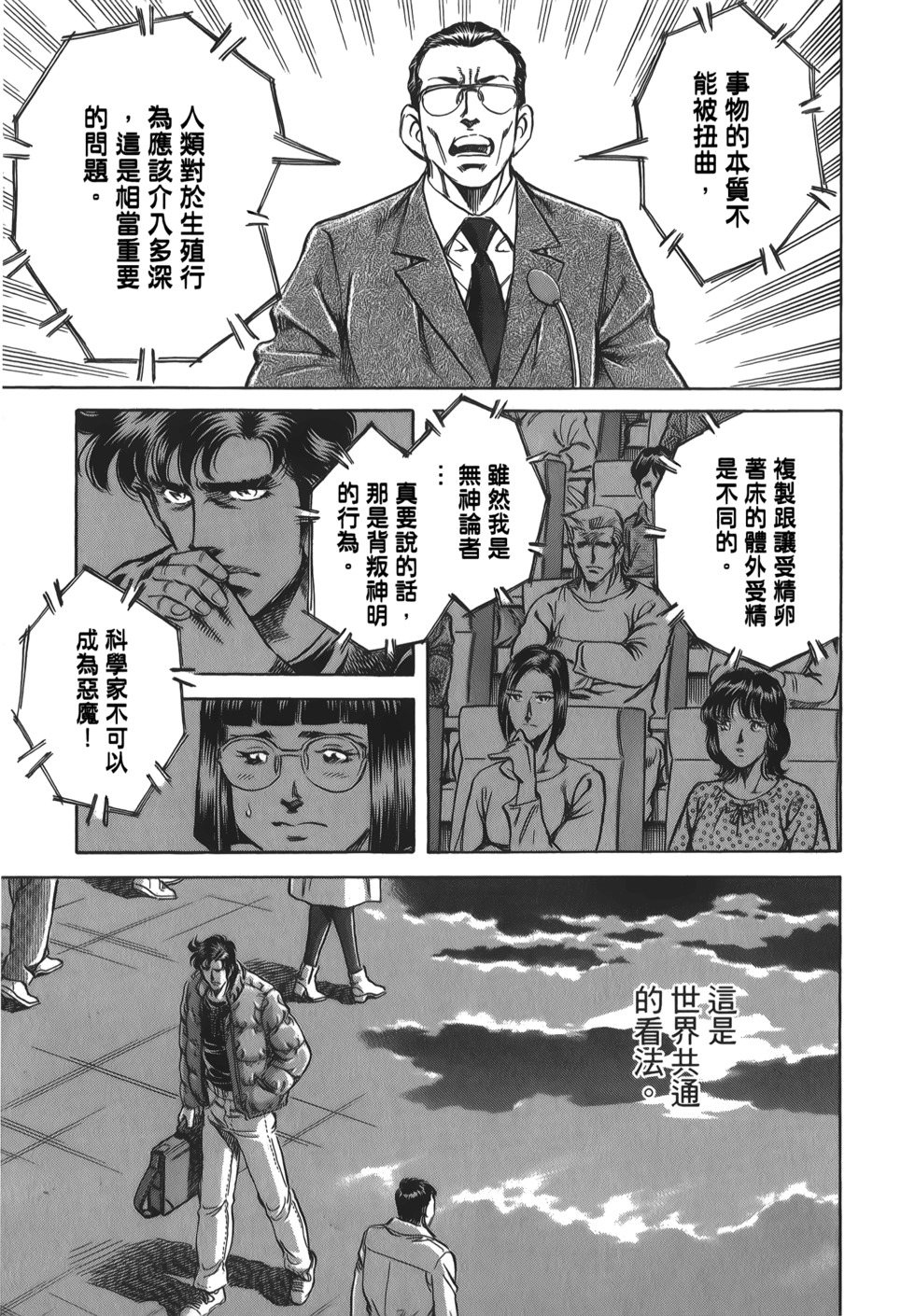 第95页