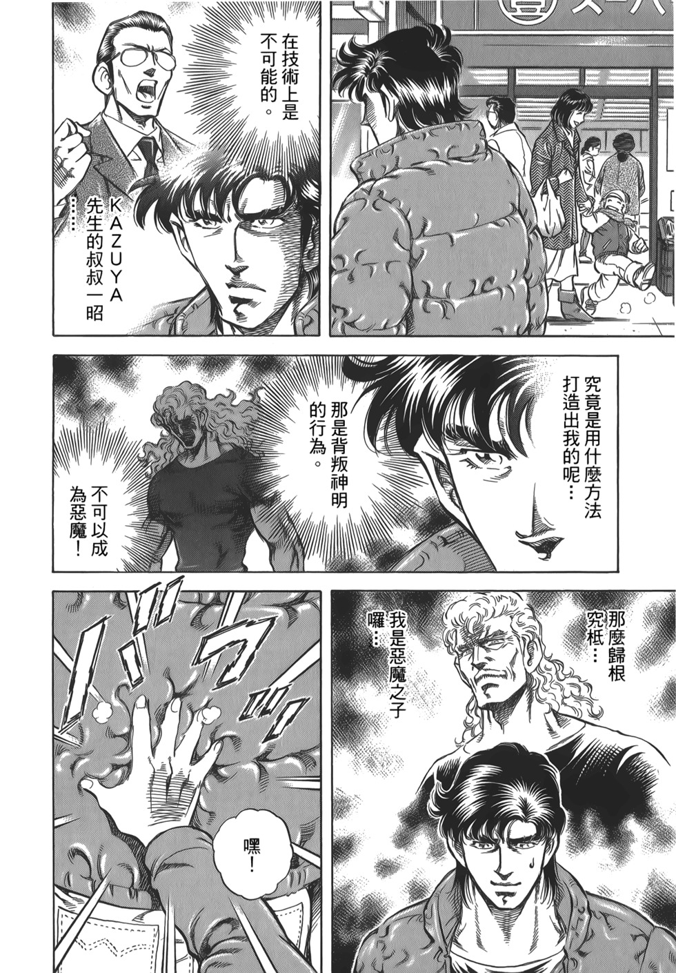 第96页