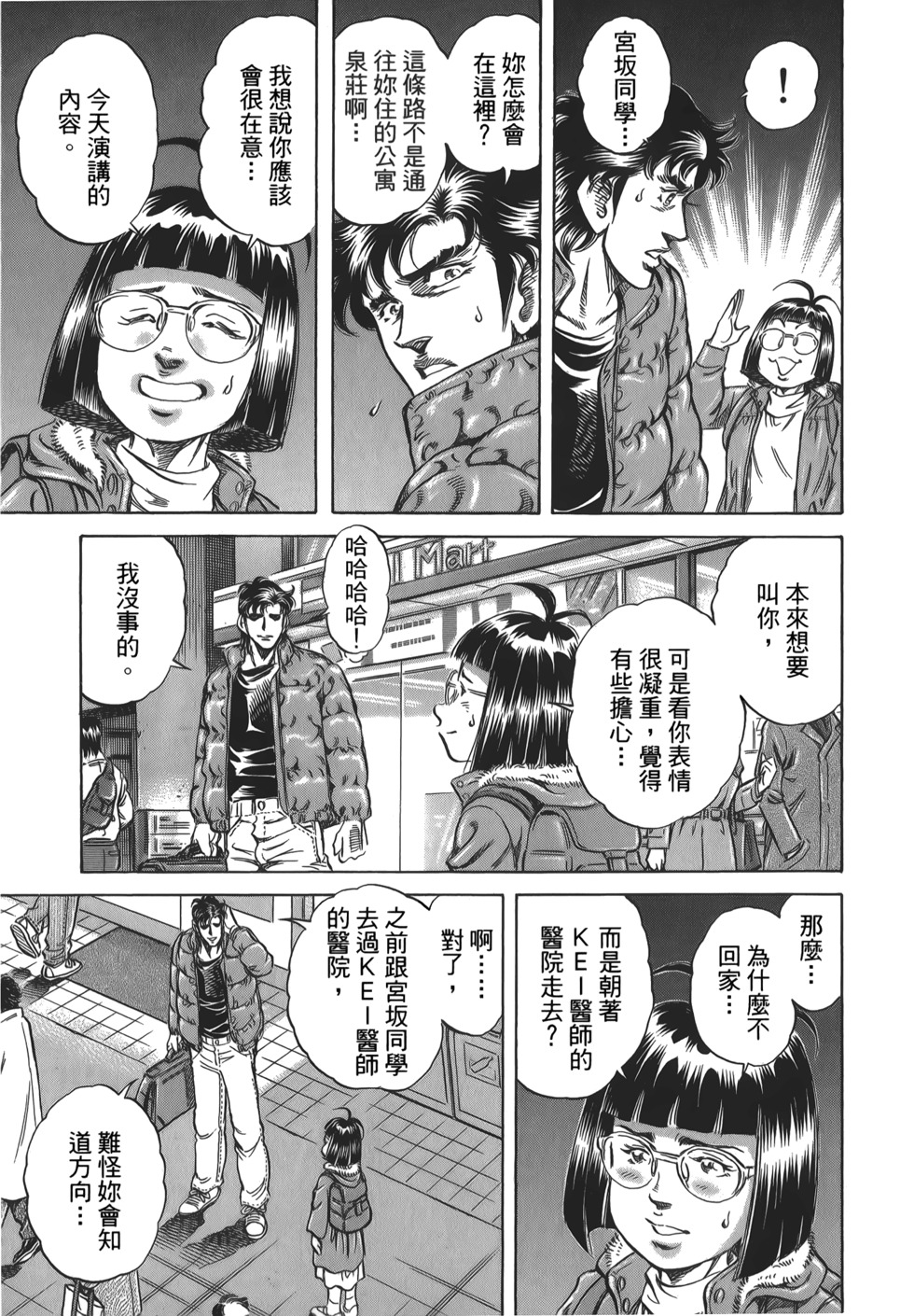 第97页
