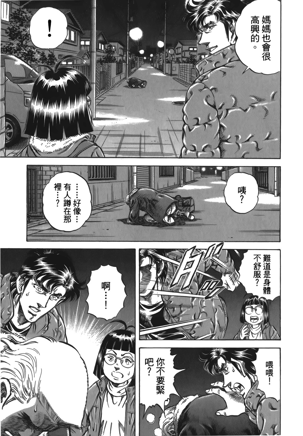 第99页