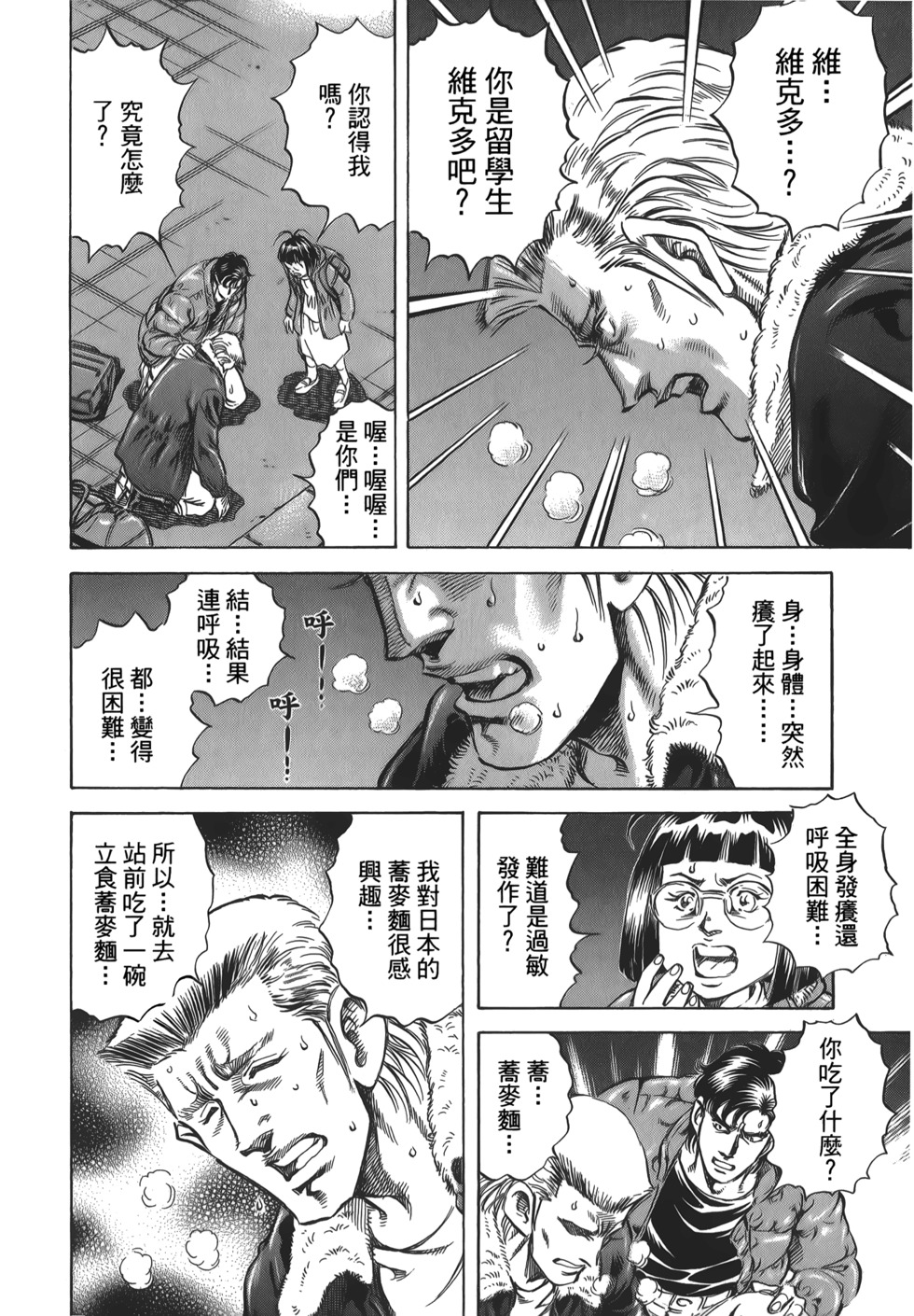 第100页