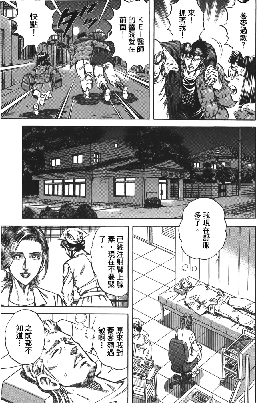 第101页