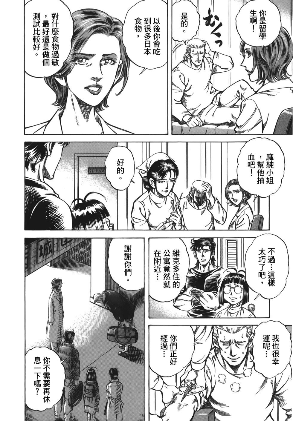 第102页