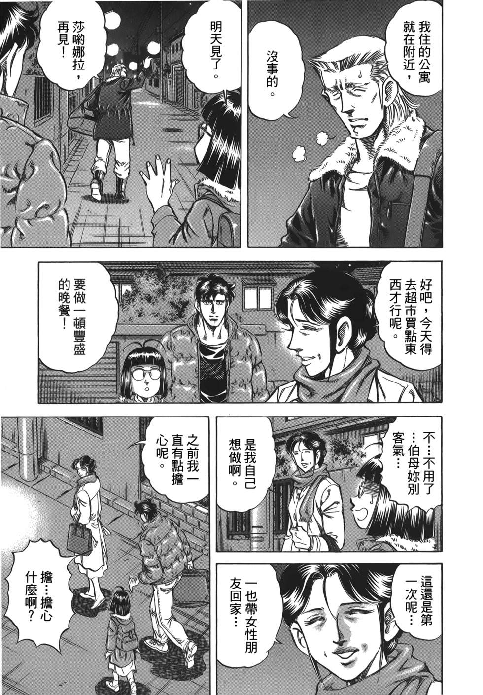 第103页