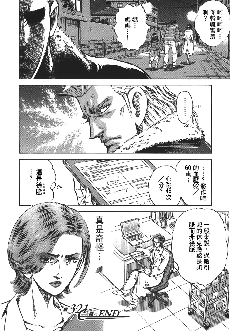 第104页