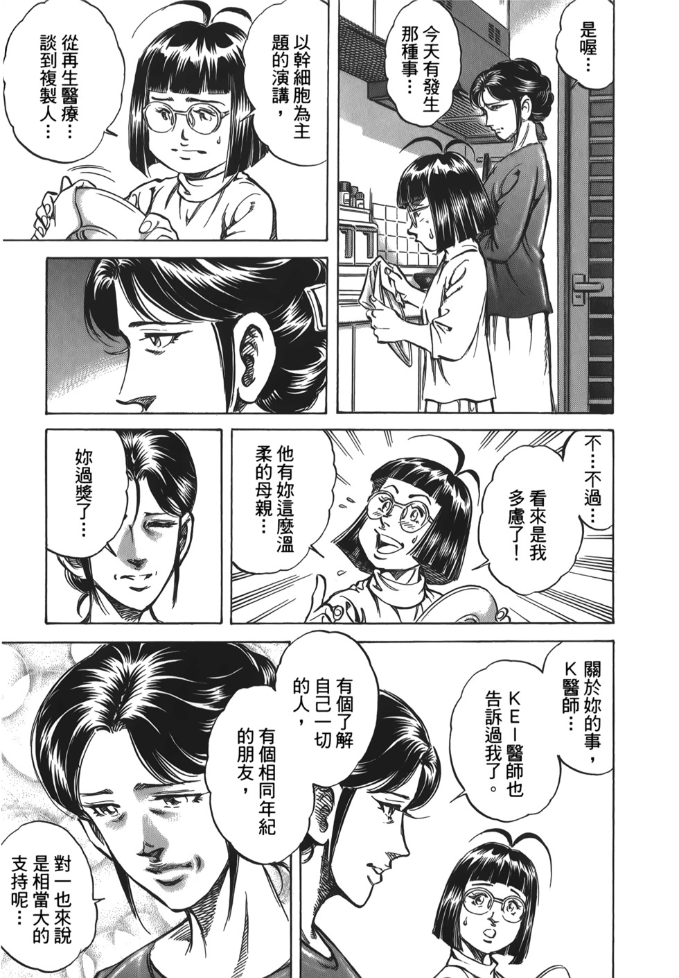 第107页