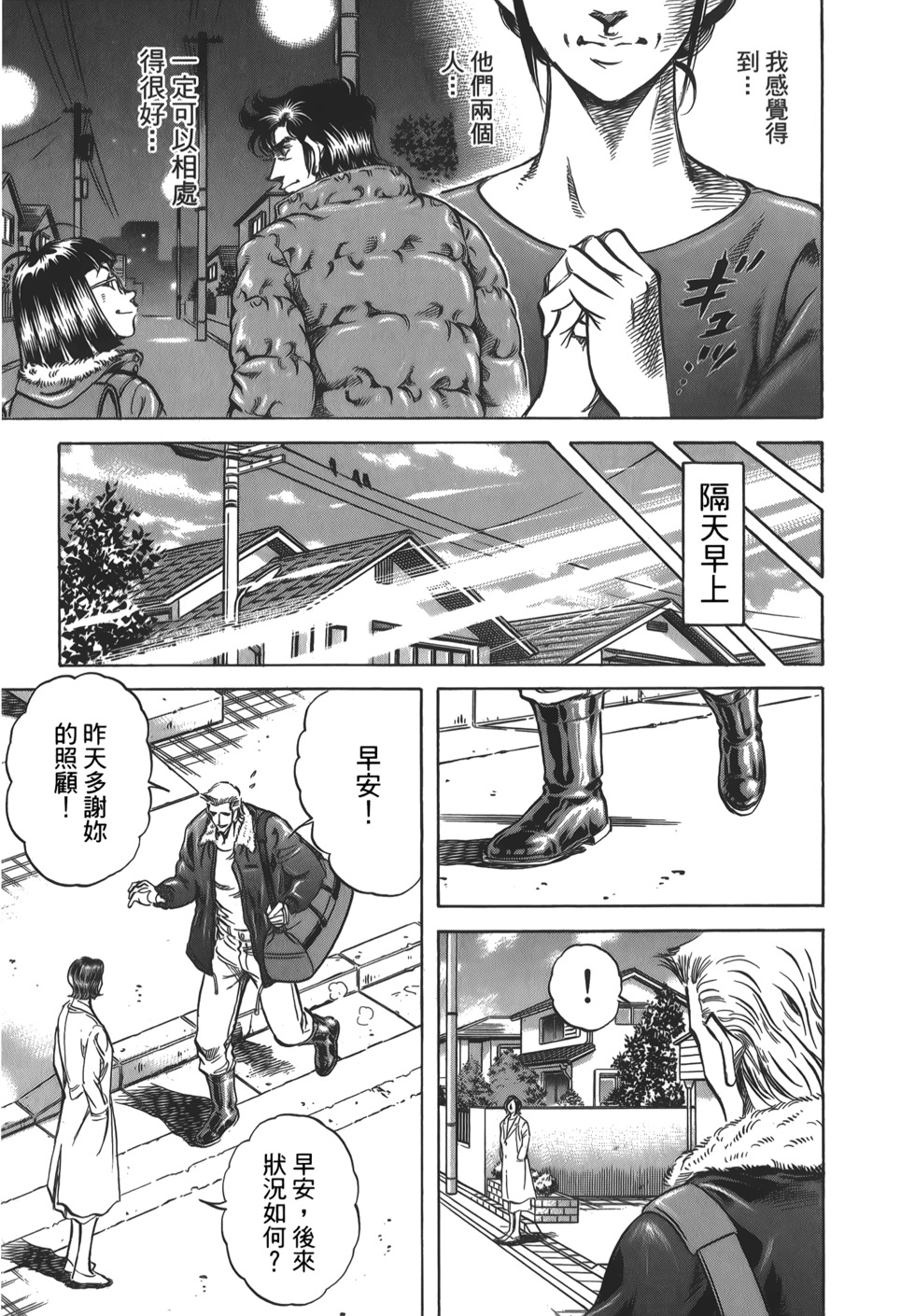 第109页
