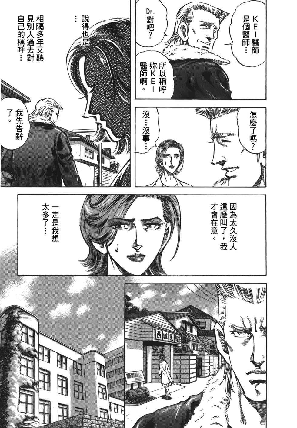 第111页