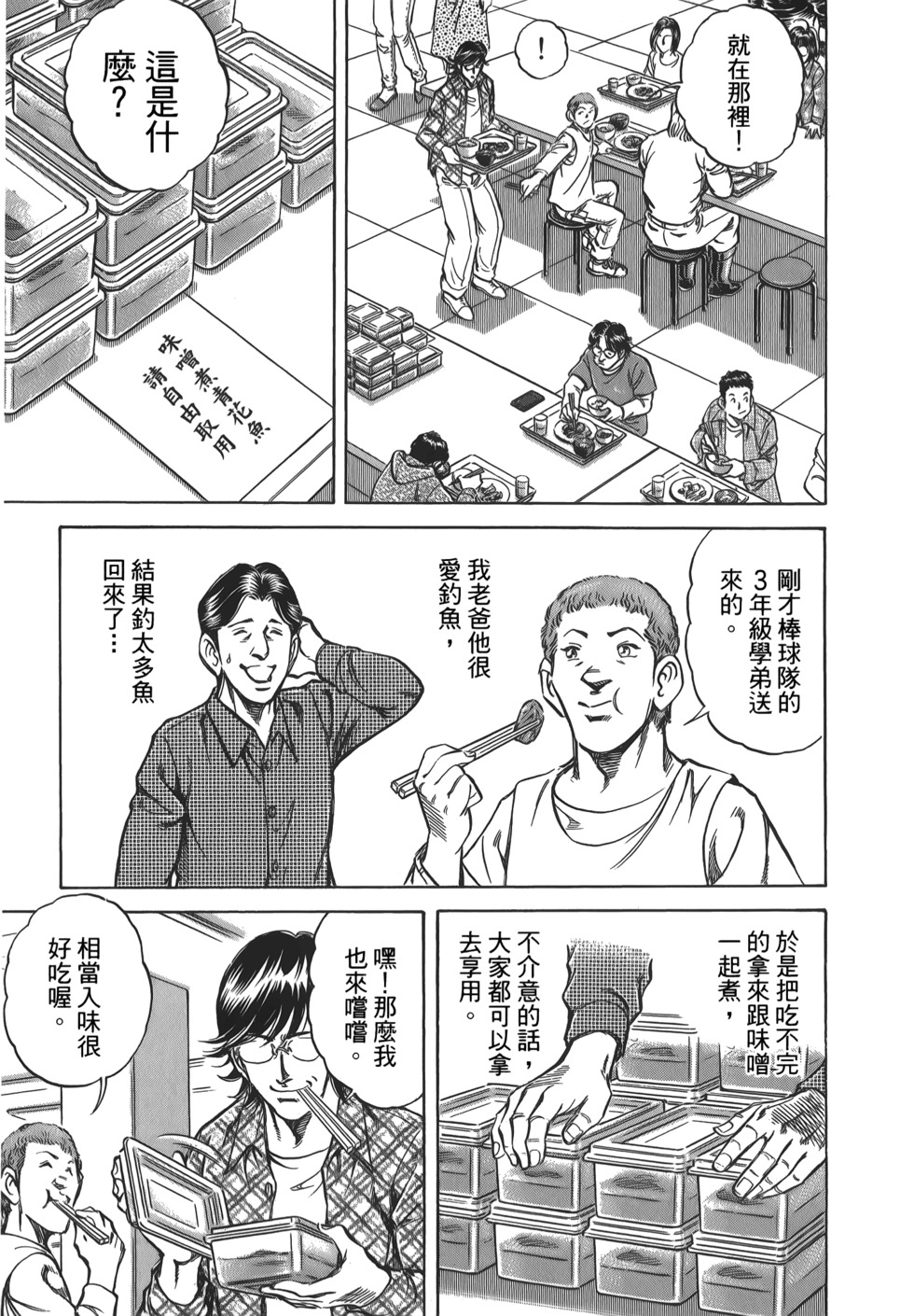 第113页