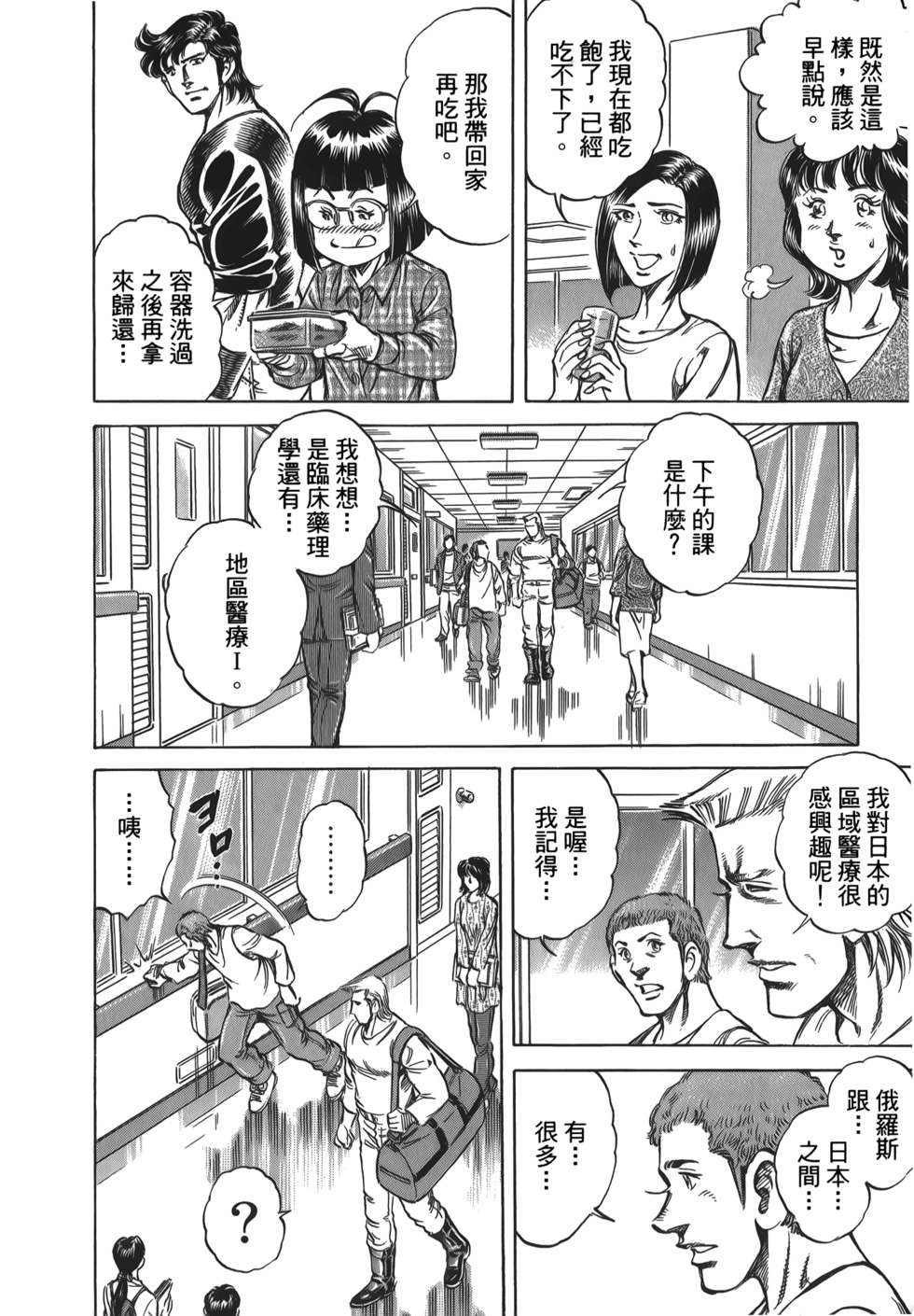 第114页