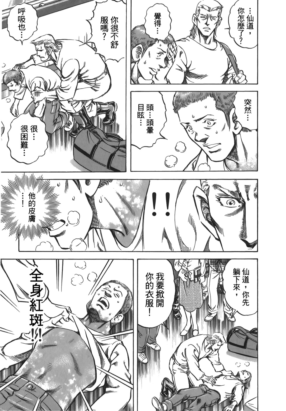 第115页