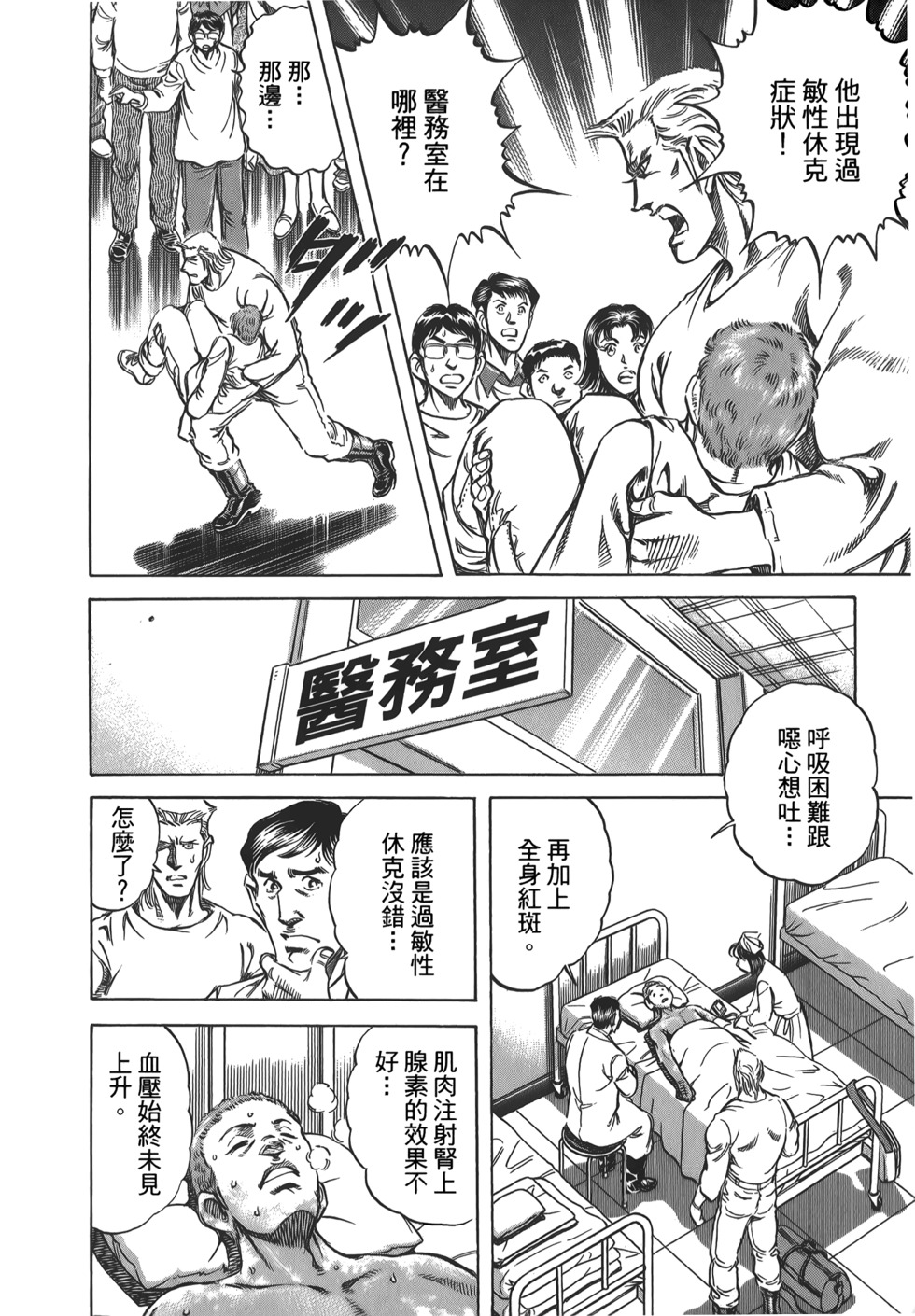 第116页