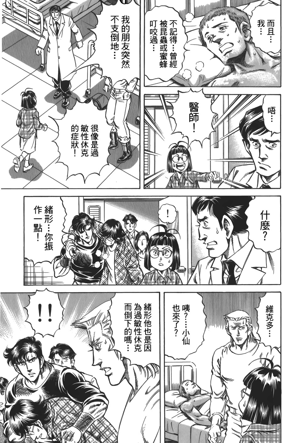 第117页