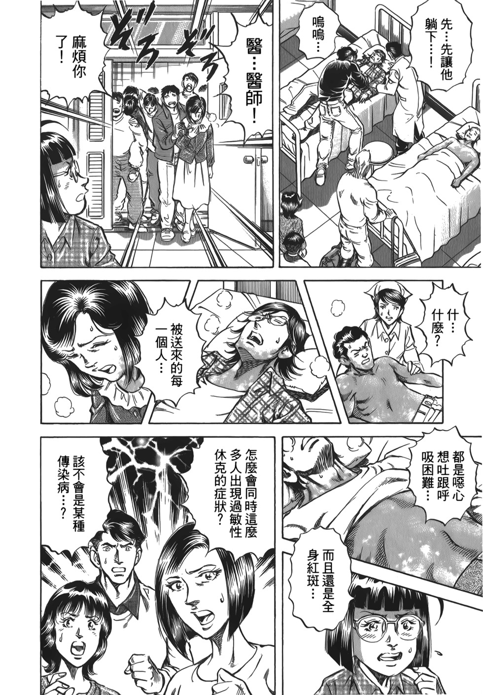 第118页