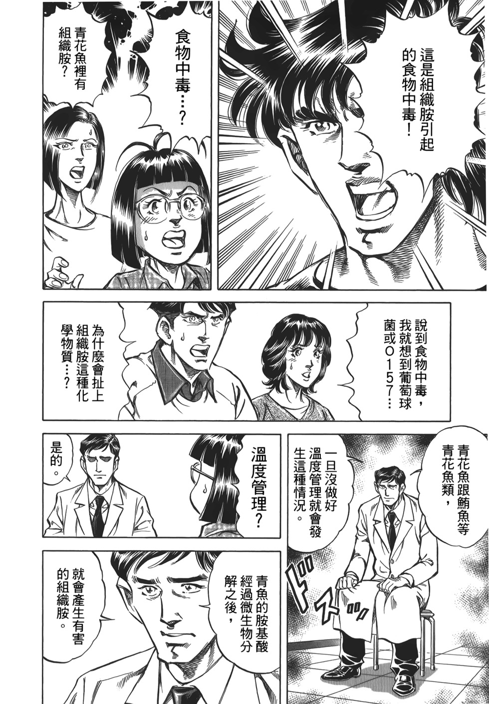 第120页
