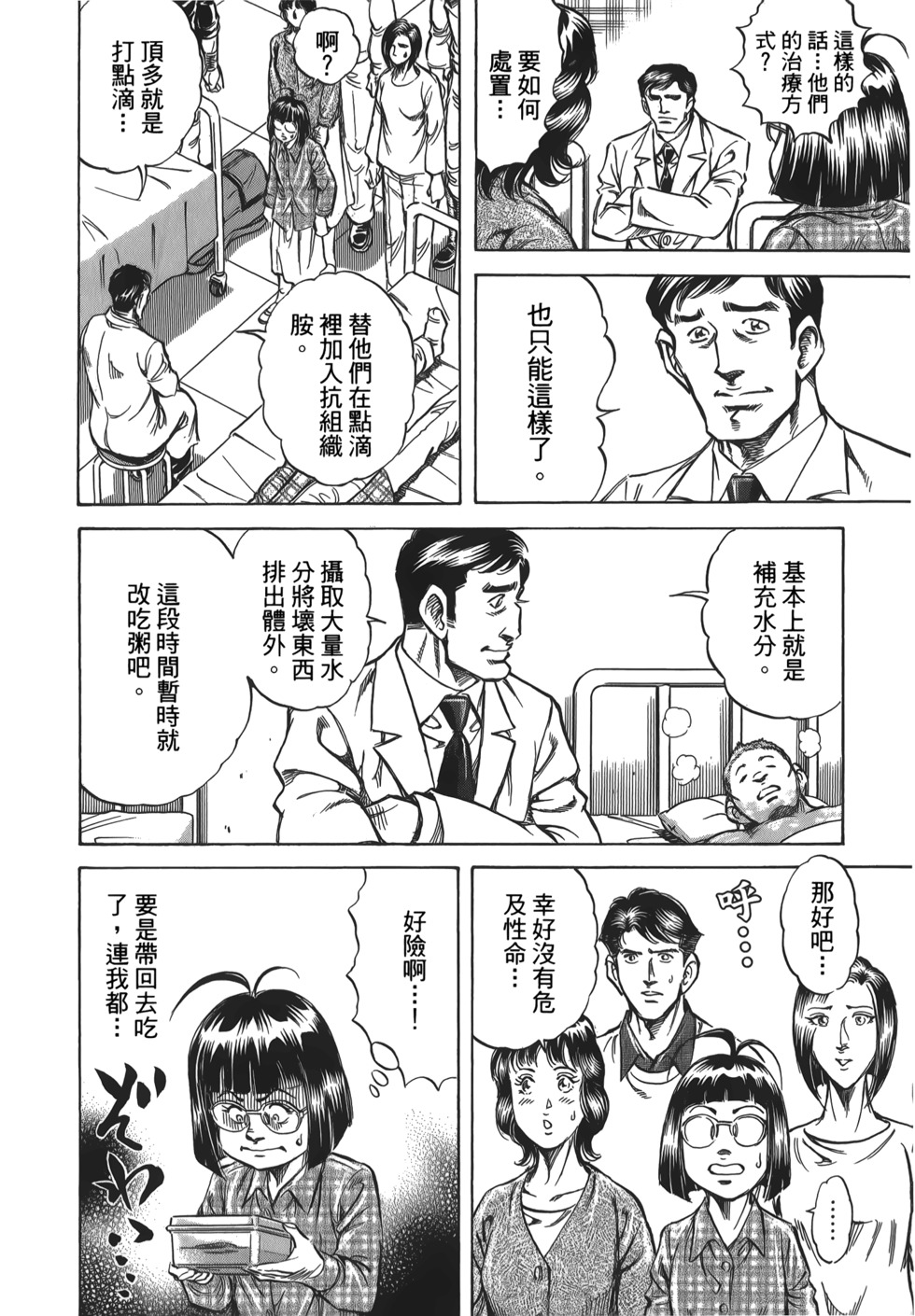 第122页
