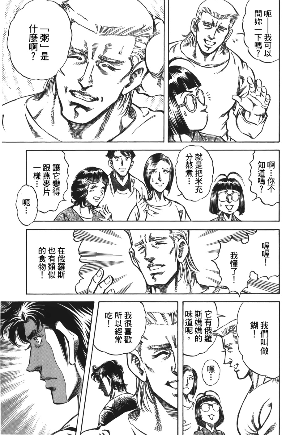 第123页