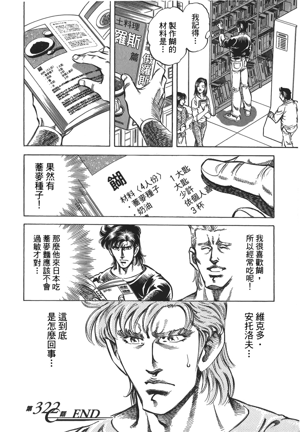 第124页