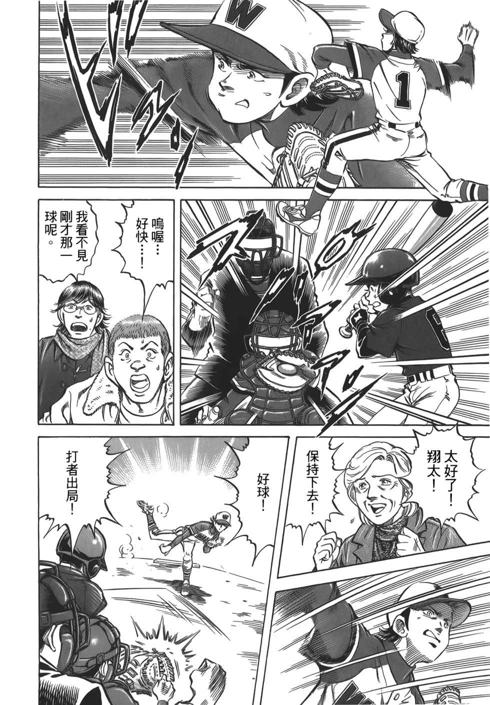 第128页