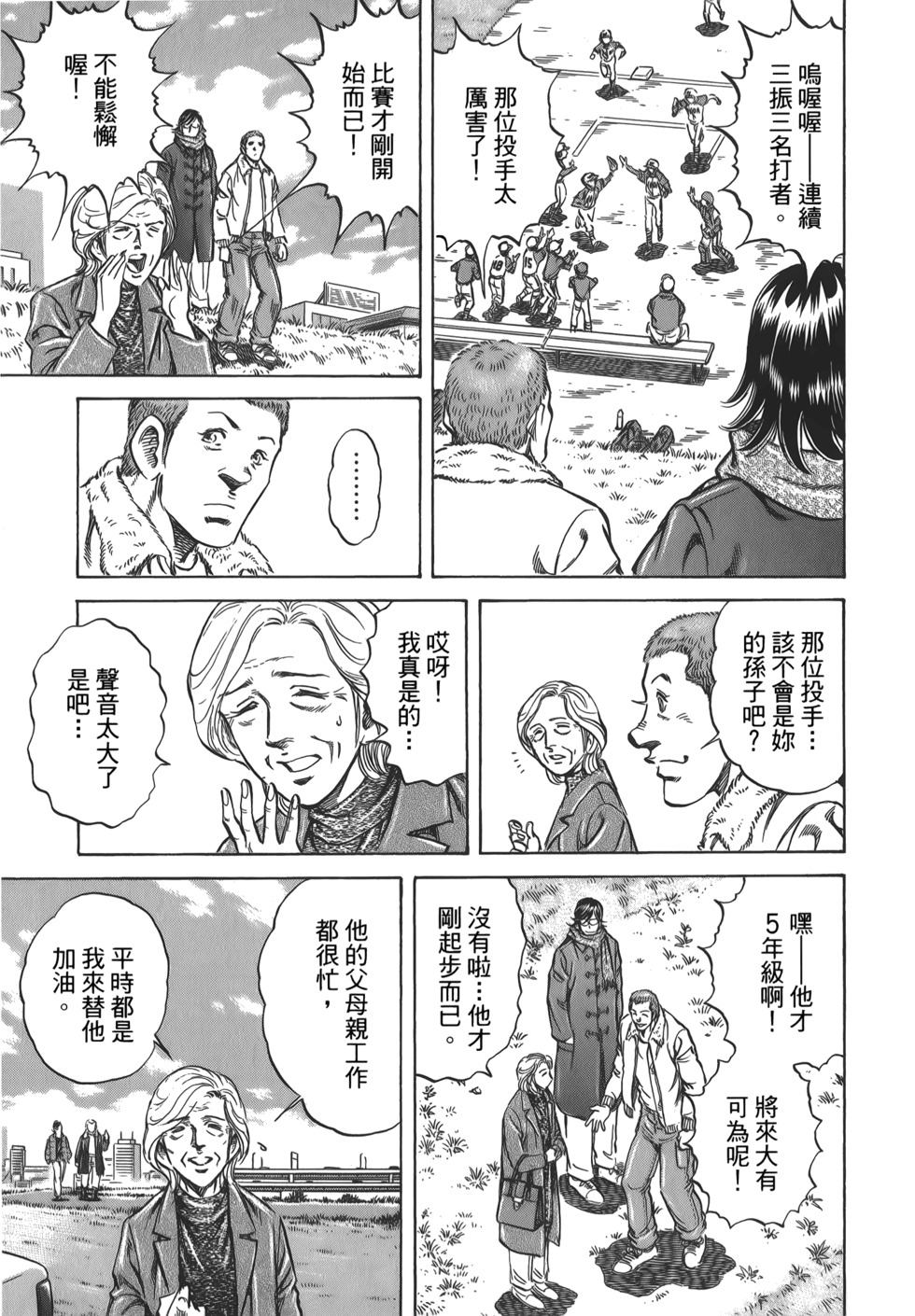 第129页