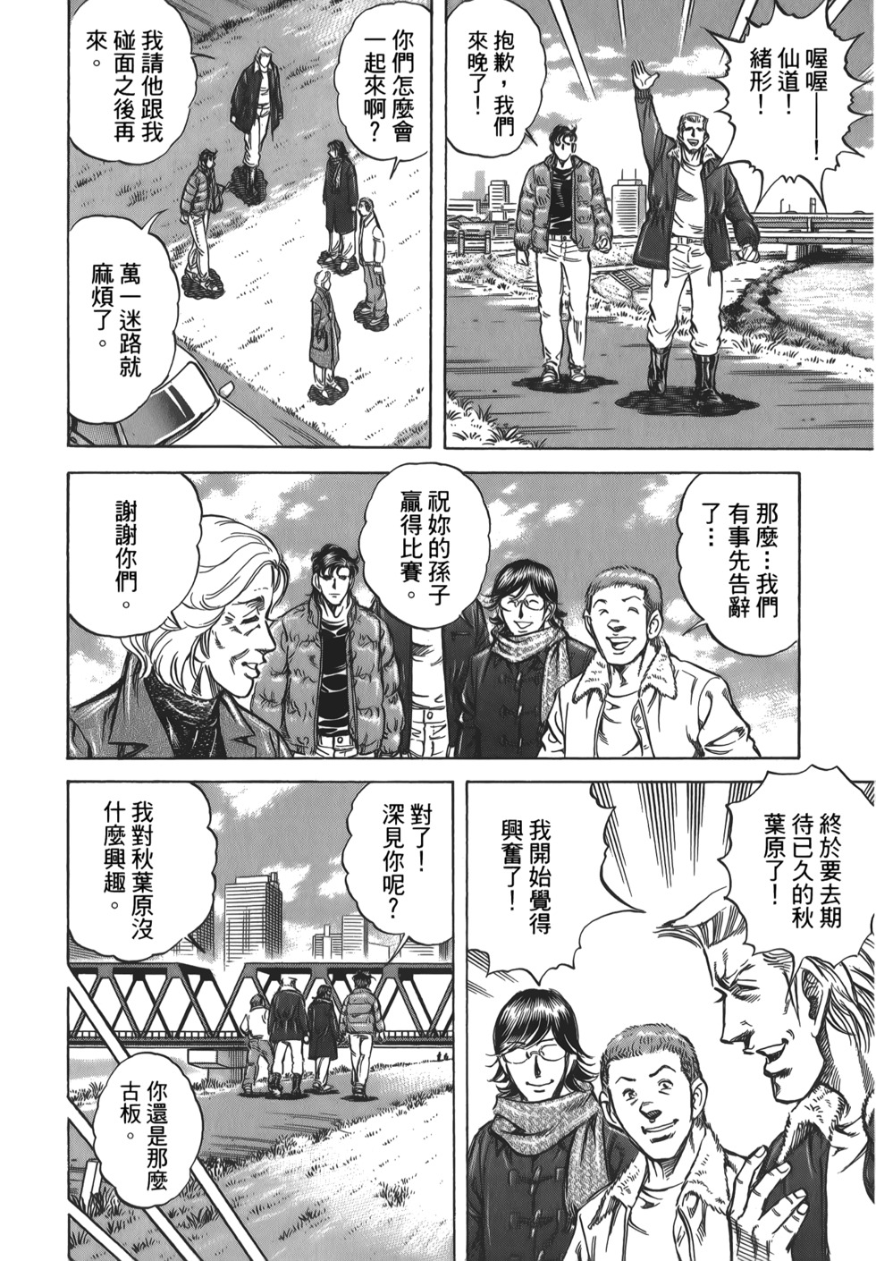 第130页