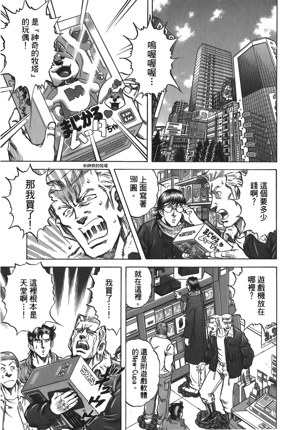 第131页