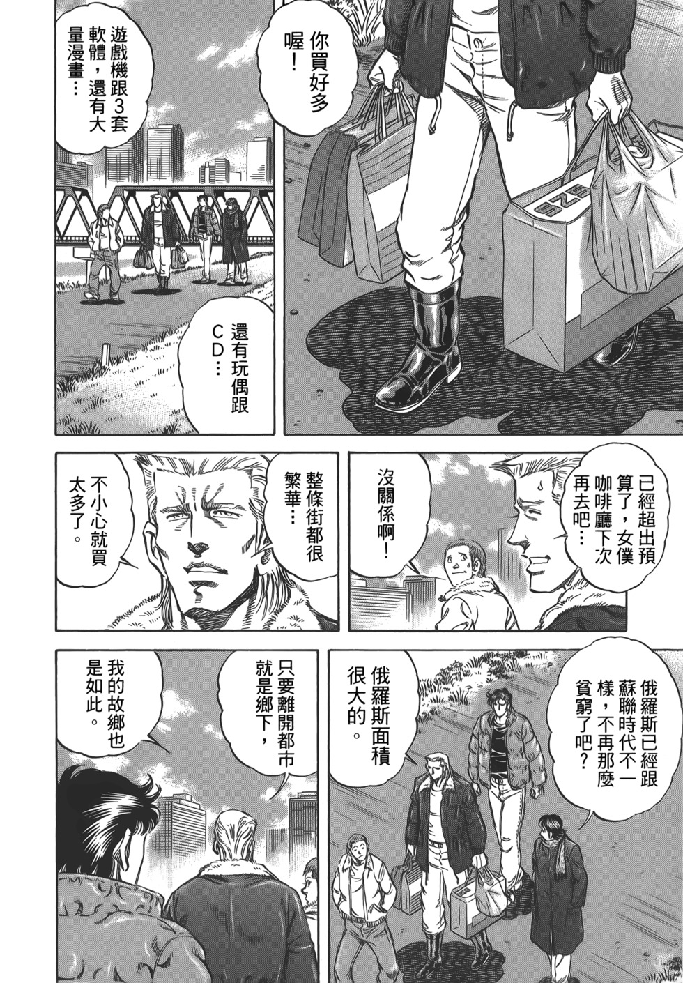 第132页